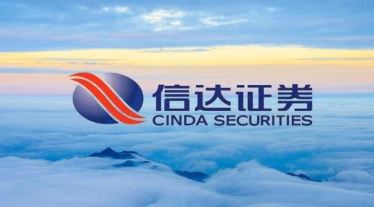 信达：产销下滑,新矿产注入提高业绩预期