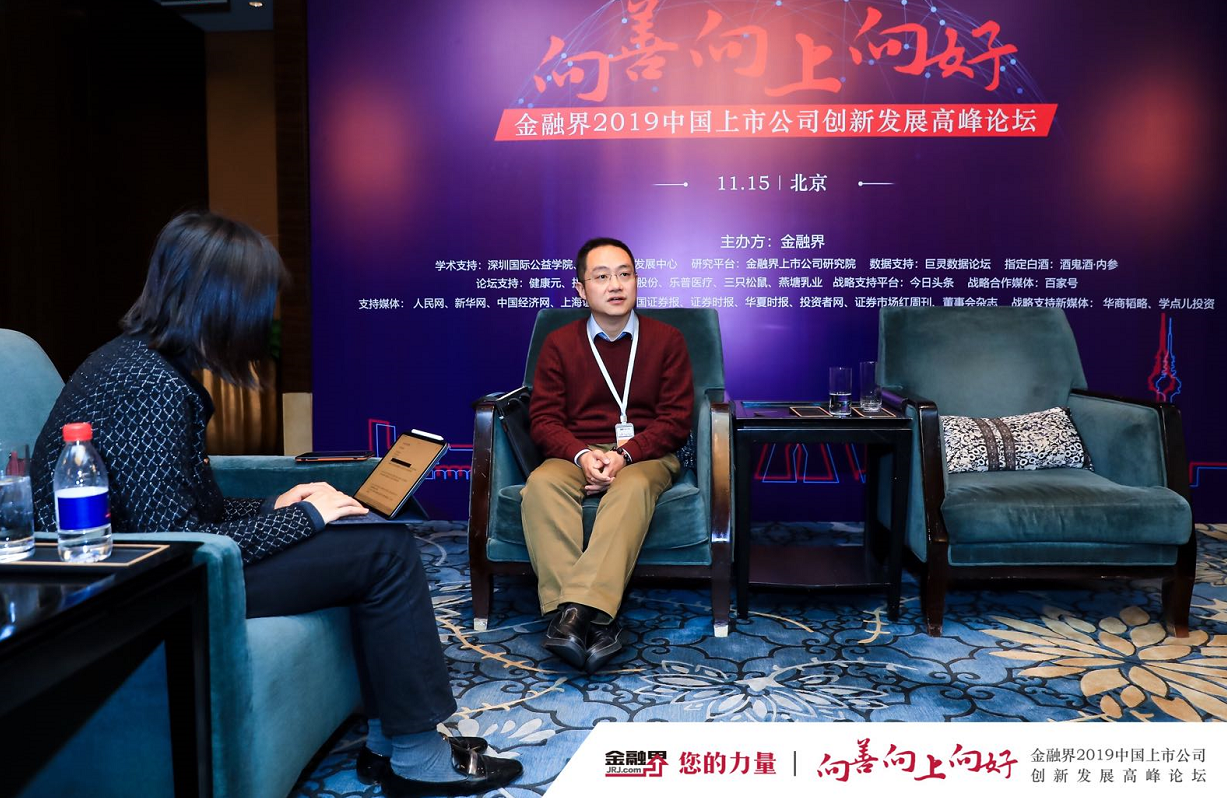 金融界对话佰利乐资源： 两大护城河使佰利乐资源行稳致远